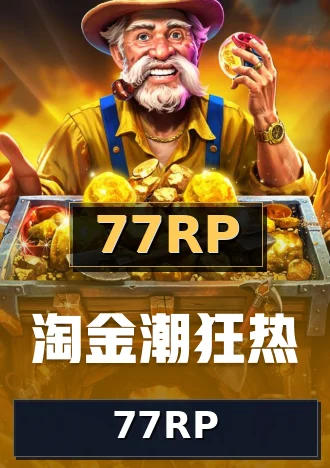77RP