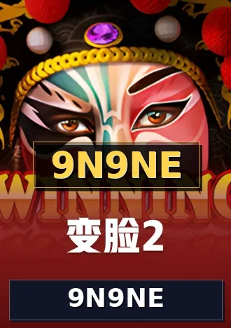 9N9NE