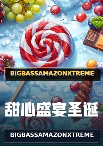 BIGBASSAMAZONXTREME