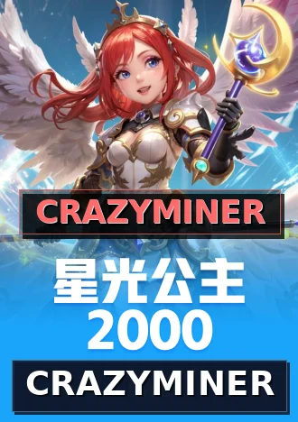 CRAZYMINER