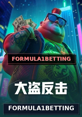 FORMULA1BETTING