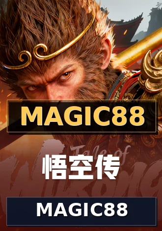 MAGIC88
